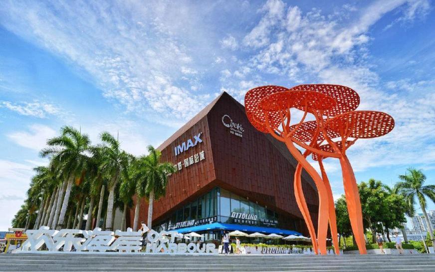 Shenzhenair International Hotel Екстериор снимка