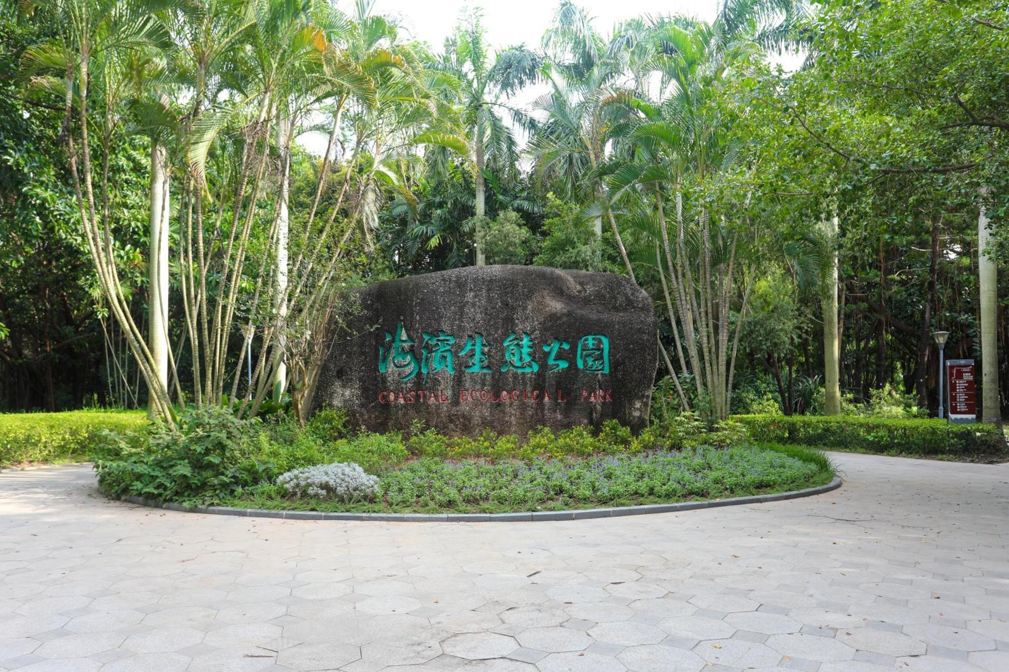 Shenzhenair International Hotel Екстериор снимка